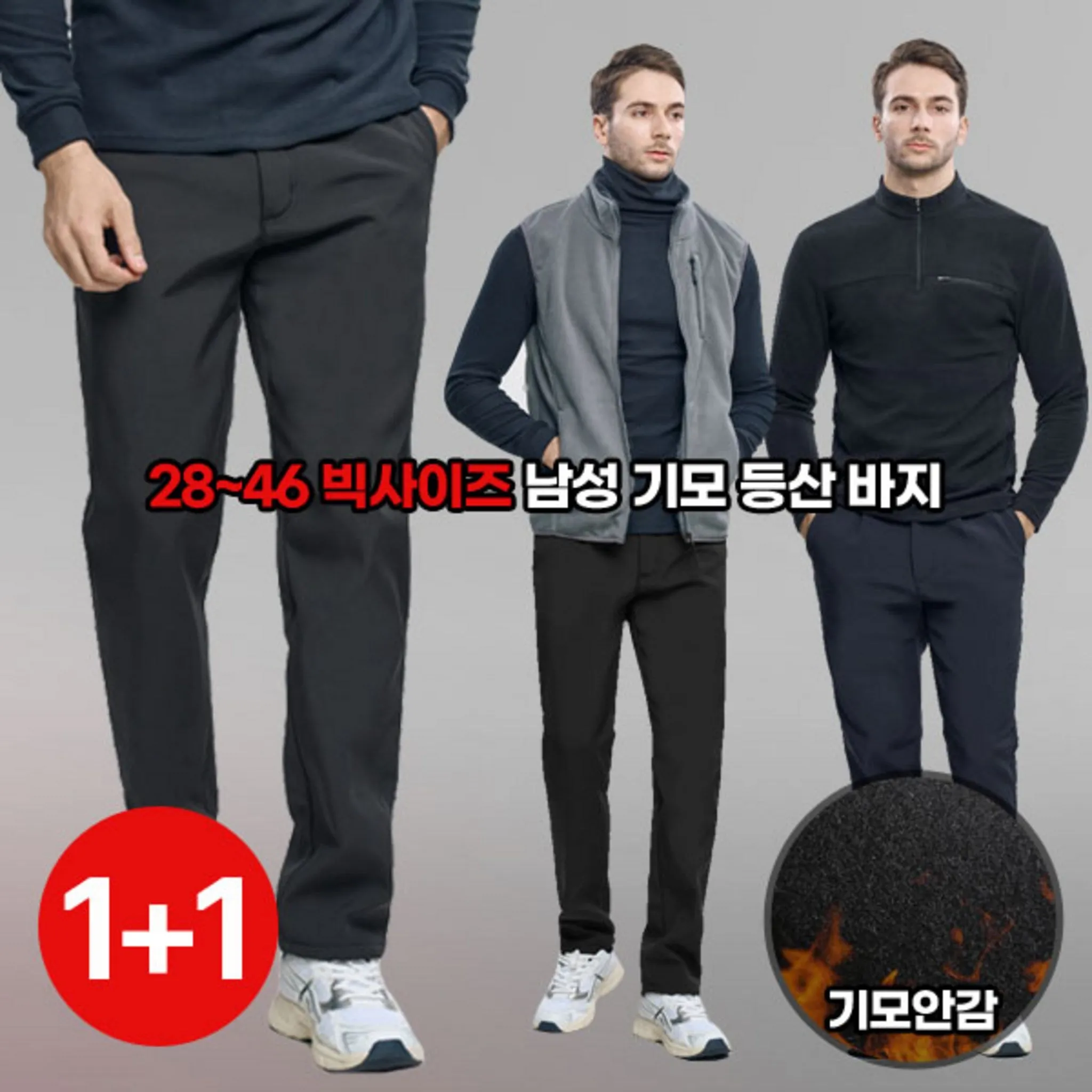 [EasyBuy] (1 1) Daily Warm Men's Insulated Fleece Big Size Hiking Outdoor Work Pants - Hiking Apparel - 🏆 #87 - Sports/Outdoor - Best of December